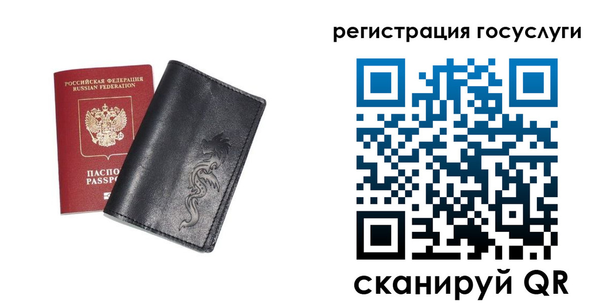 временная регистрация адрес в Нефтекамске
